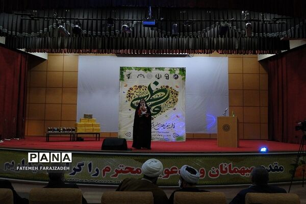 جشن میلاد حضرت فاطمه‌الزهرا(س) در سالن همایش میلاد نور فشافویه
