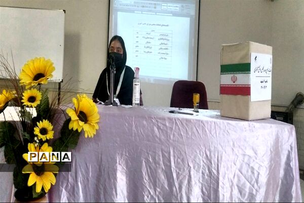 انتخابات یازدهمین دوره مجلس دانش‌آموزی پسران و دختران ناحیه ۶ مشهد مقدس