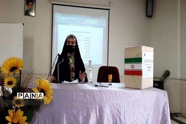 انتخابات یازدهمین دوره مجلس دانش‌آموزی پسران و دختران ناحیه ۶ مشهد مقدس