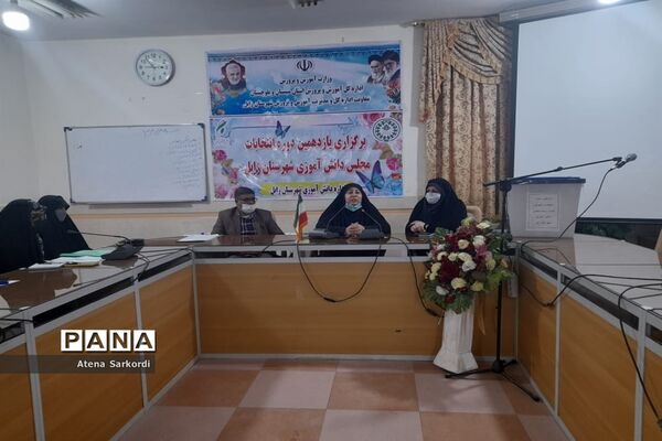 یازدهمین دوره انتخابات مجلس دانش‌آموزی در زابل
