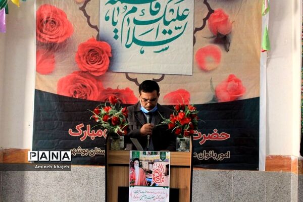 تجلیل از بانوان شاغل در اداره آموزش و پرورش شهرستان بوشهر