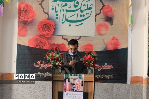 تجلیل از بانوان شاغل در اداره آموزش و پرورش شهرستان بوشهر