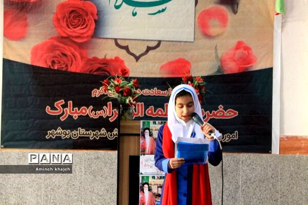 تجلیل از بانوان شاغل در اداره آموزش و پرورش شهرستان بوشهر