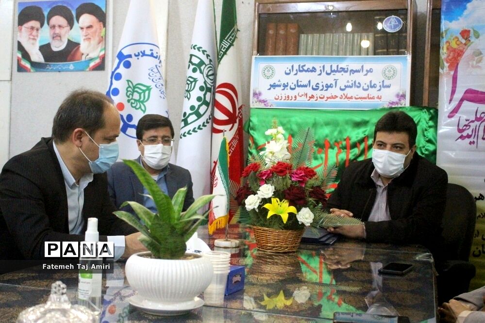 مراسم تجلیل از همکاران سازمان دانش‌آموزی استان بوشهر