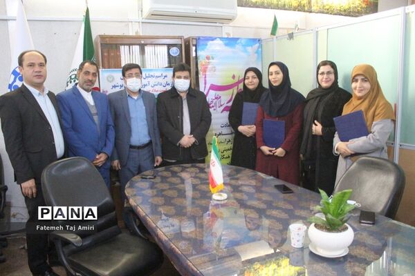 مراسم تجلیل از همکاران سازمان دانش‌آموزی استان بوشهر