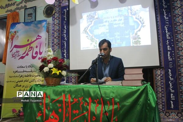 جشن ولادت حضرت فاطمه زهرا (س) همراه با  قرائت زیارت عاشورا