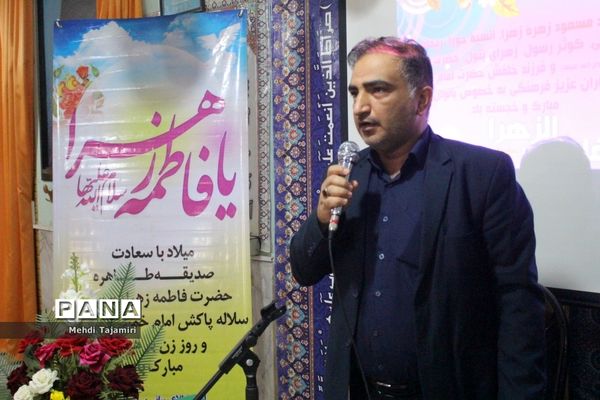 جشن ولادت حضرت فاطمه زهرا (س) همراه با  قرائت زیارت عاشورا