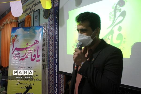 جشن ولادت حضرت فاطمه زهرا (س) همراه با  قرائت زیارت عاشورا