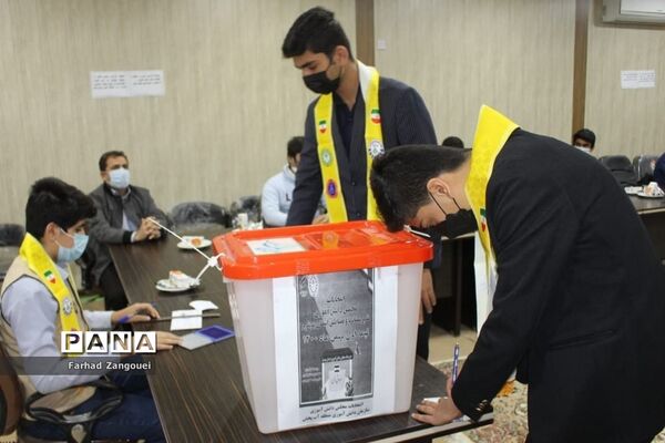 انتخابات مجلس دانش‌آموزی پسران منطقه آب پخش