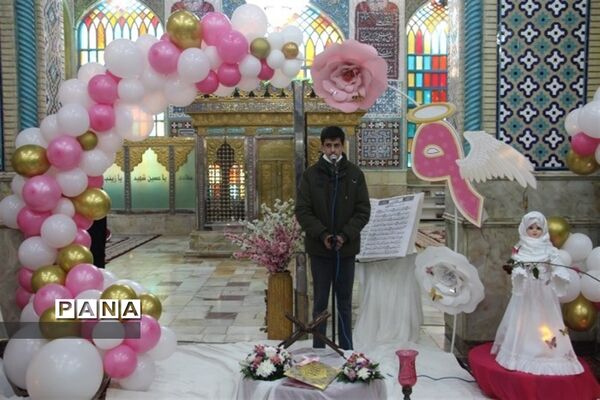 برگزاری جشن شکوفایی دختران فاطمی در آستان مقدس امامزاده محسن (ع) اصفهان