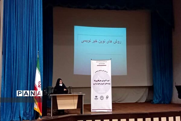 برگزاری دوره آموزشی دانش‌آموزان خبرنگار پانا ناحیه 3 کرج