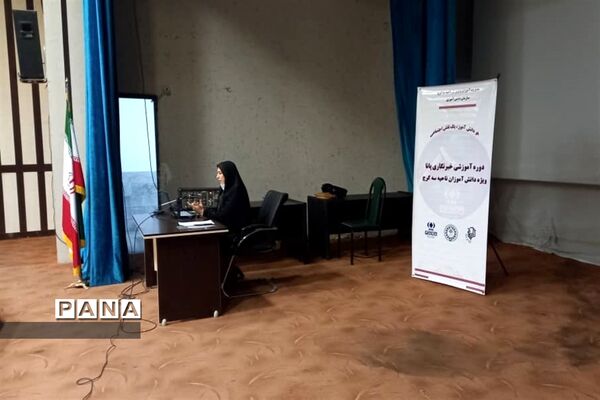برگزاری دوره آموزشی دانش‌آموزان خبرنگار پانا ناحیه 3 کرج