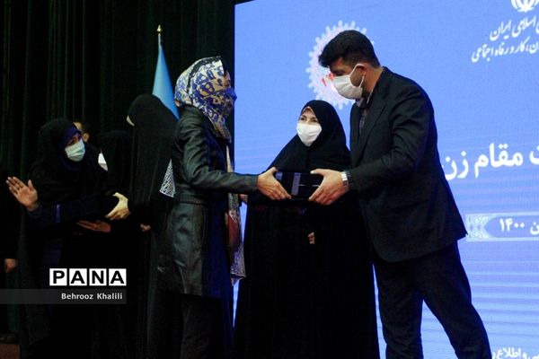 بزرگداشت روز زن