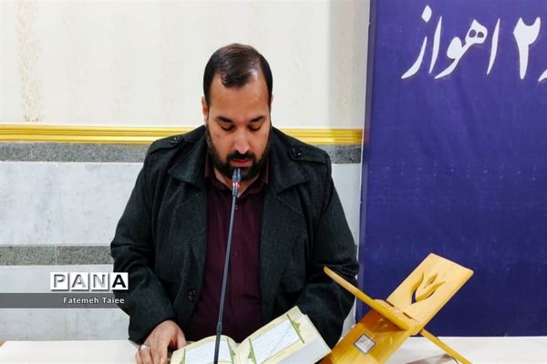 برگزاری کارگاه آموزش سواد زندگی در مسیر خوب زیستن در زندگی مشترک در ناحیه ۲ اهواز