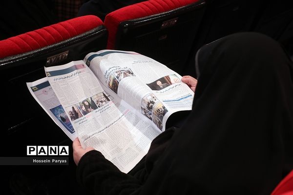 همایش بانوی خردمند