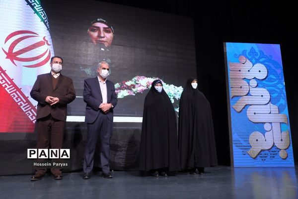 همایش بانوی خردمند