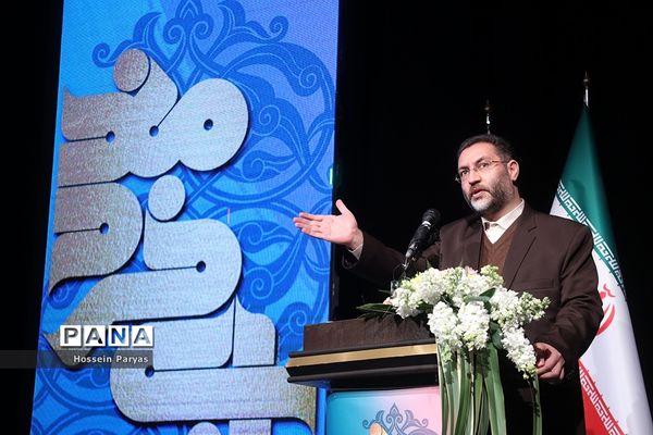 همایش بانوی خردمند