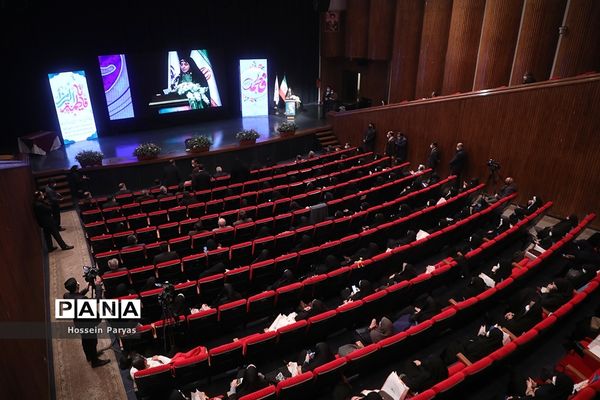 همایش بانوی خردمند