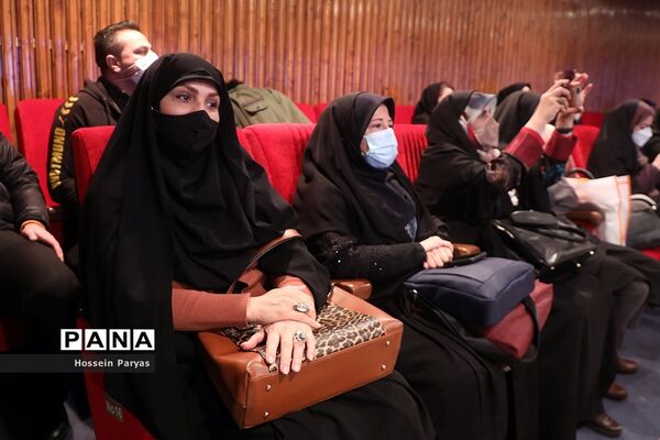 همایش بانوی خردمند