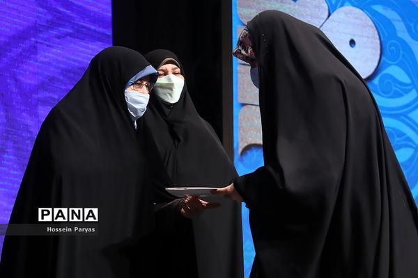 همایش بانوی خردمند