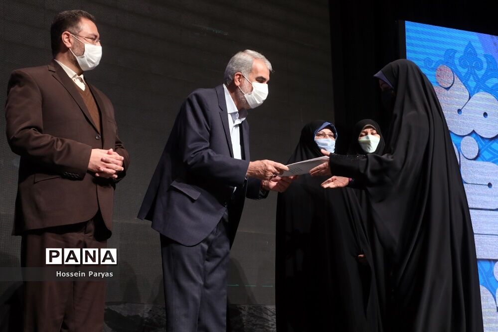 همایش بانوی خردمند