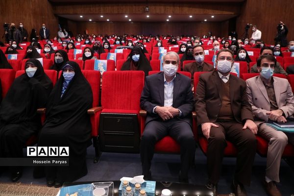 همایش بانوی خردمند