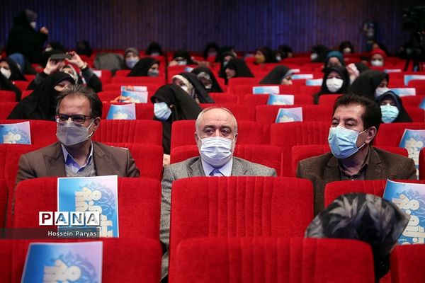 همایش بانوی خردمند