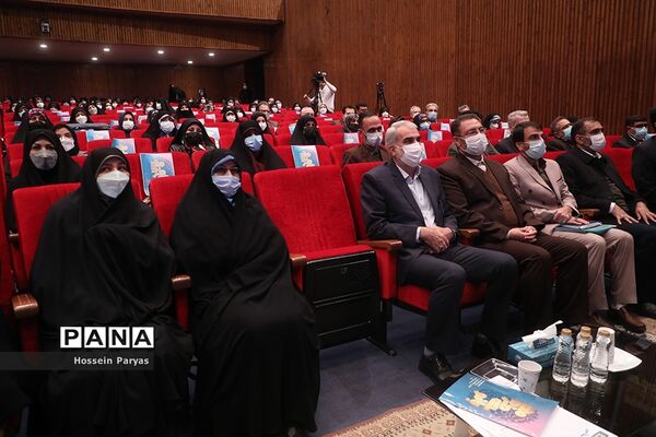همایش بانوی خردمند