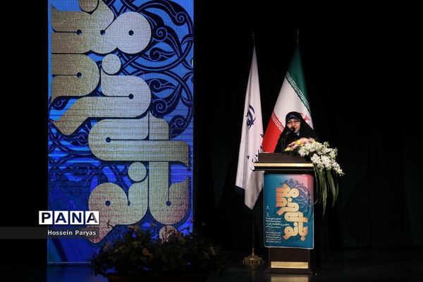 همایش بانوی خردمند