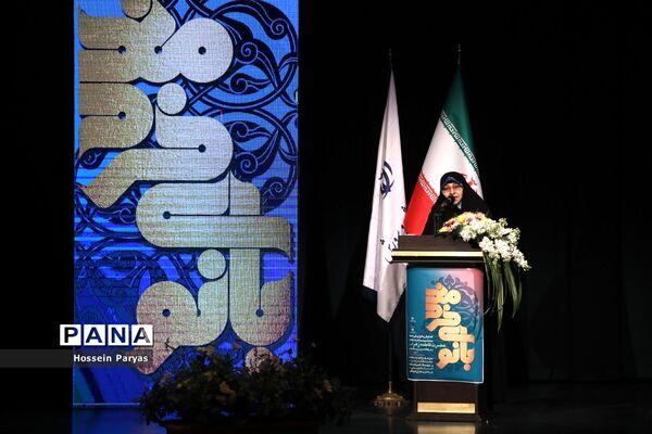 همایش بانوی خردمند