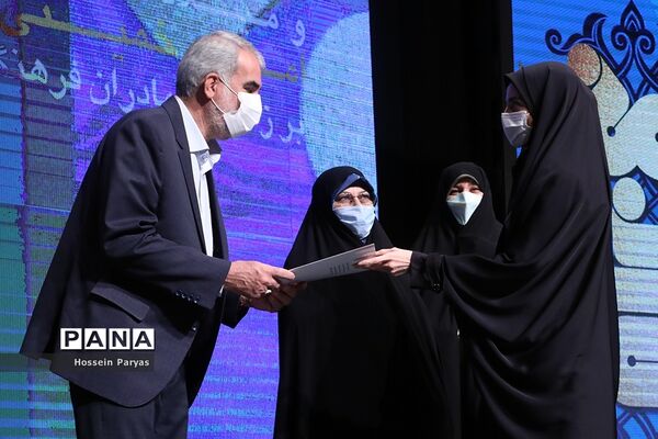 همایش بانوی خردمند