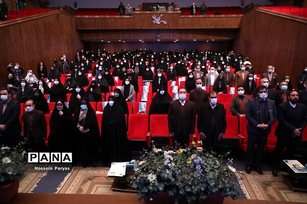 همایش بانوی خردمند
