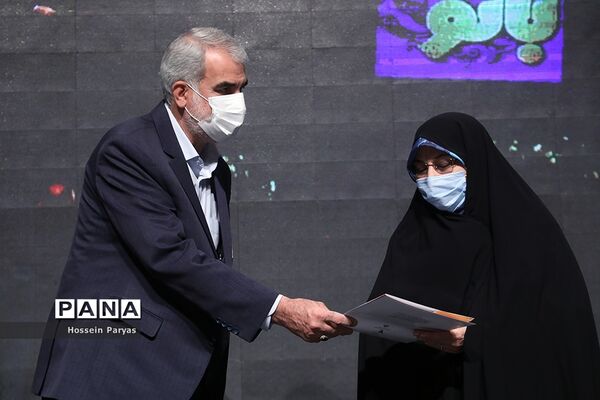 همایش بانوی خردمند