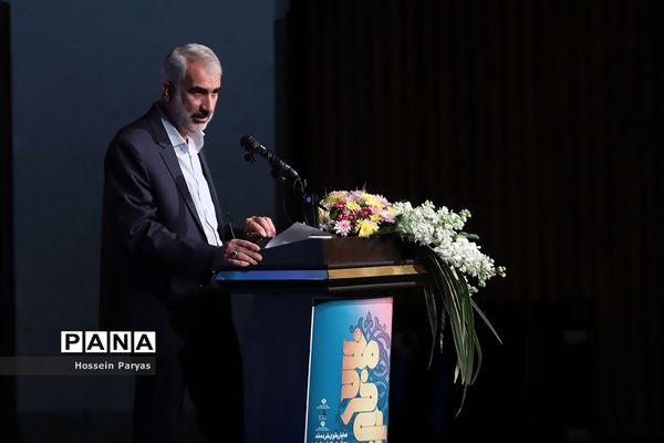 همایش بانوی خردمند