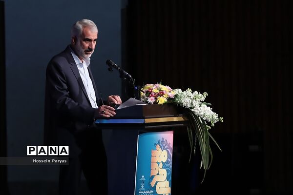 همایش بانوی خردمند