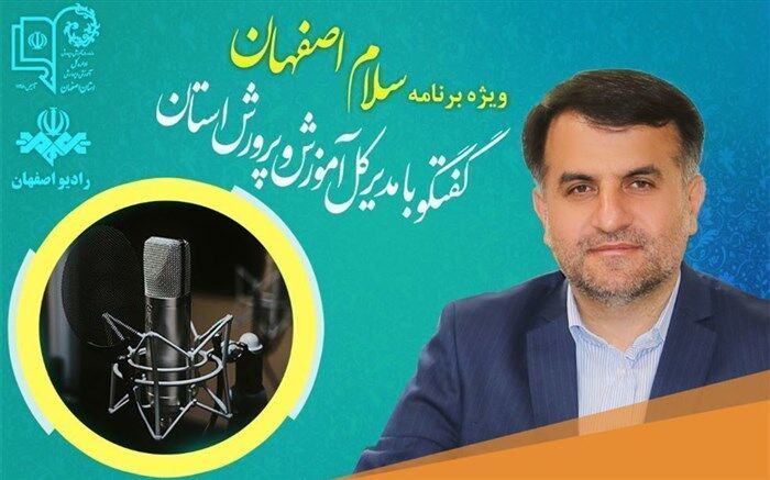 در سرعت بخشی به کیفیت تعلیم‌وتربیت باید از ظرفیت عظیم و نقش بانوان بهره برد