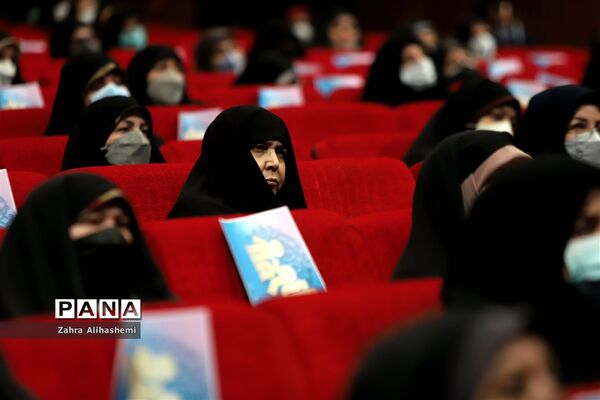 همایش بانوی خردمند