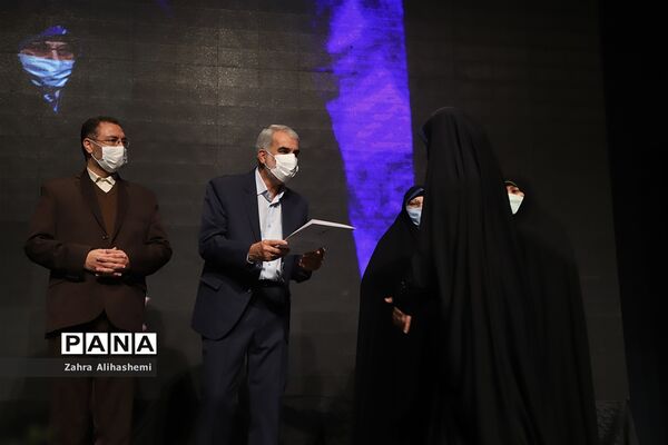 همایش بانوی خردمند