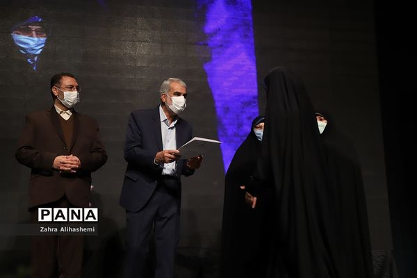 همایش بانوی خردمند