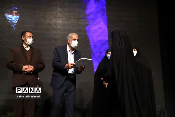 همایش بانوی خردمند