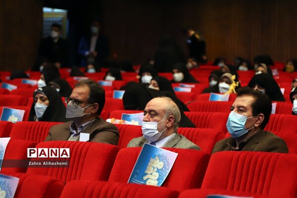 همایش بانوی خردمند