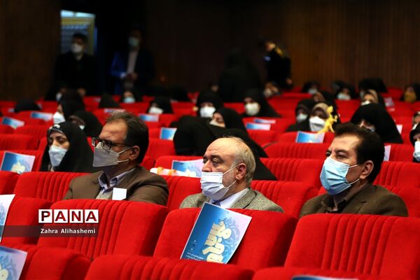 همایش بانوی خردمند