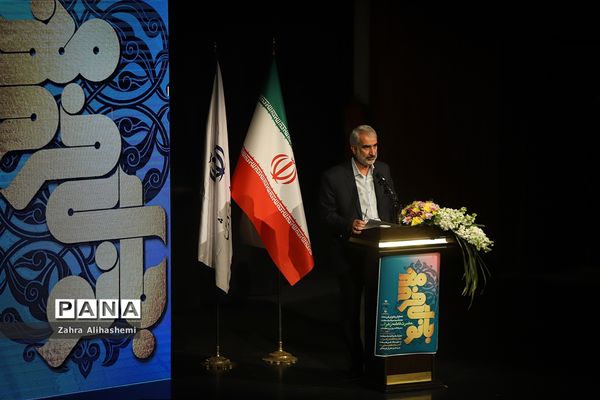 همایش بانوی خردمند