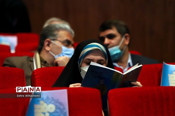 همایش بانوی خردمند