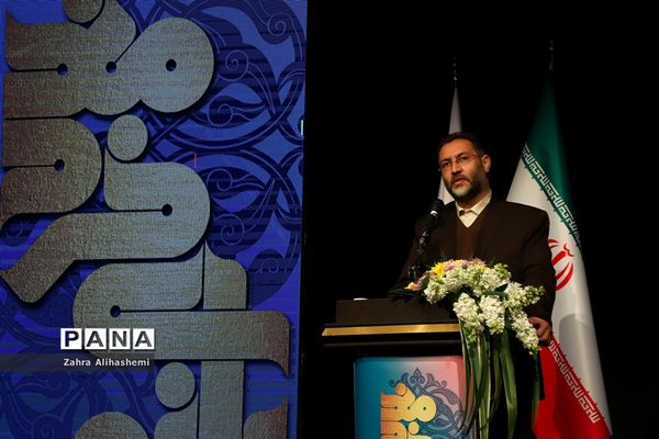 همایش بانوی خردمند