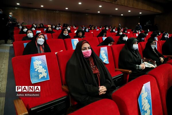 همایش بانوی خردمند