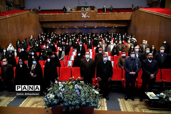 همایش بانوی خردمند