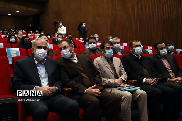 همایش بانوی خردمند