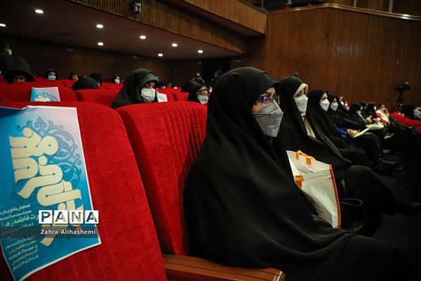 همایش بانوی خردمند