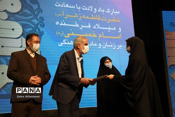 همایش بانوی خردمند